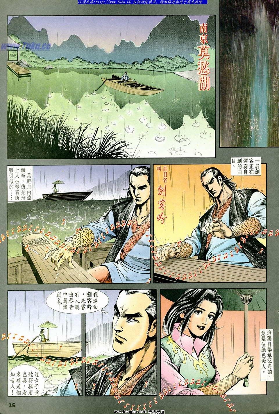 第58卷