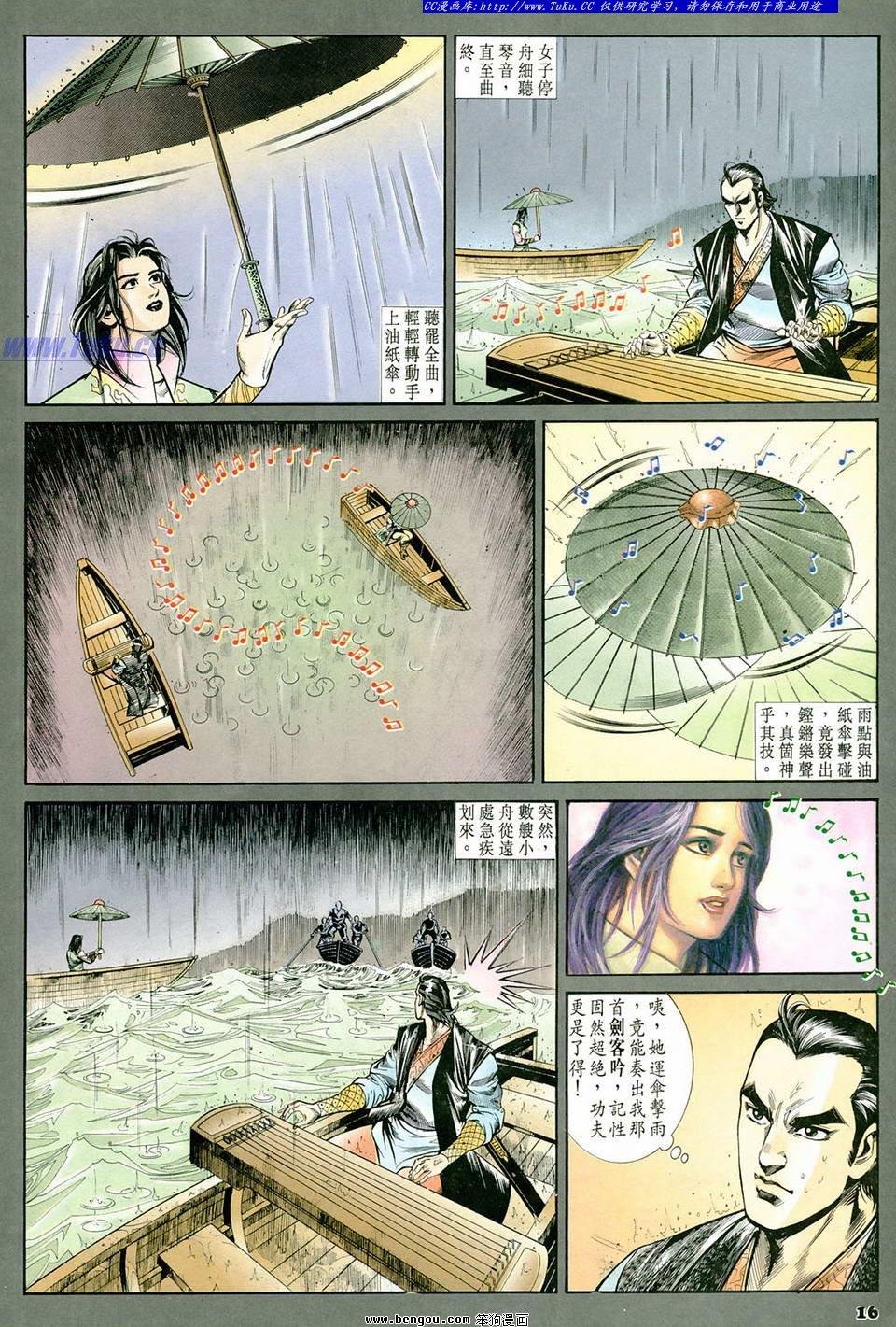 第58卷