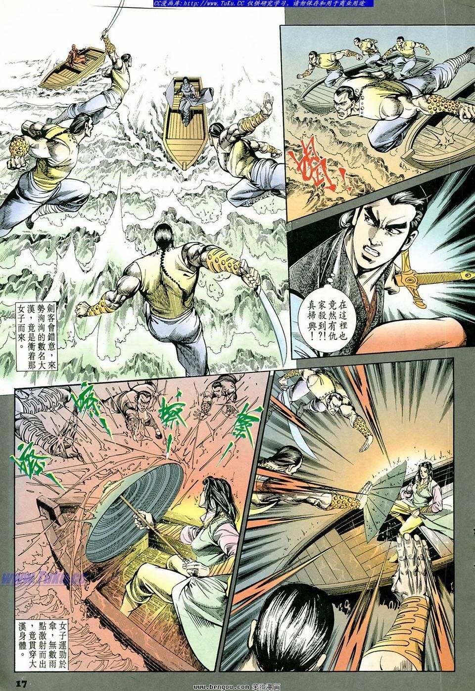 第58卷