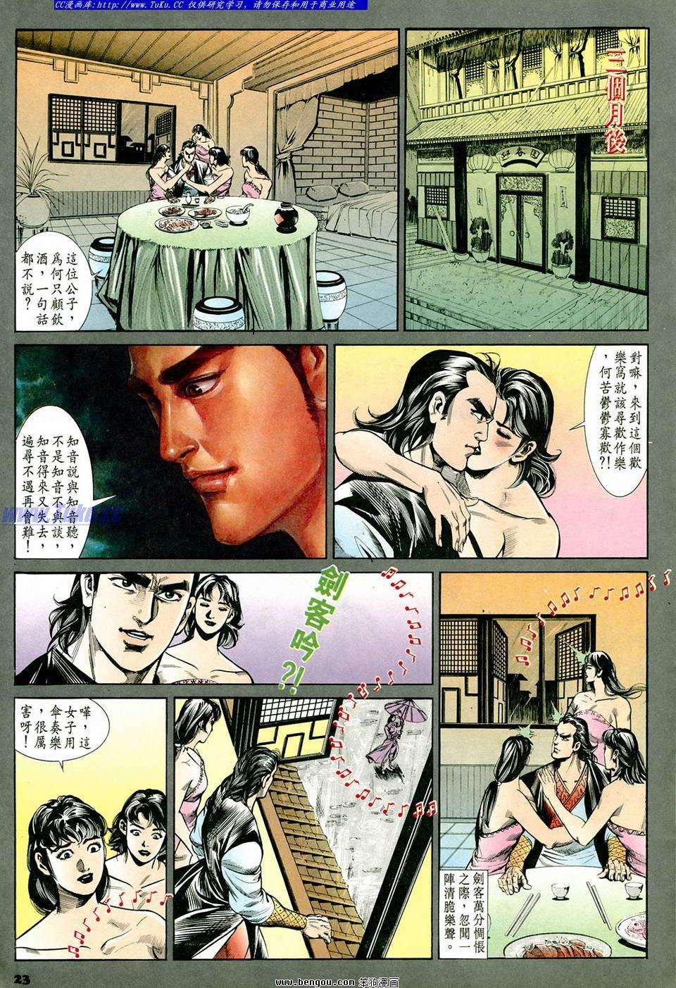 第58卷