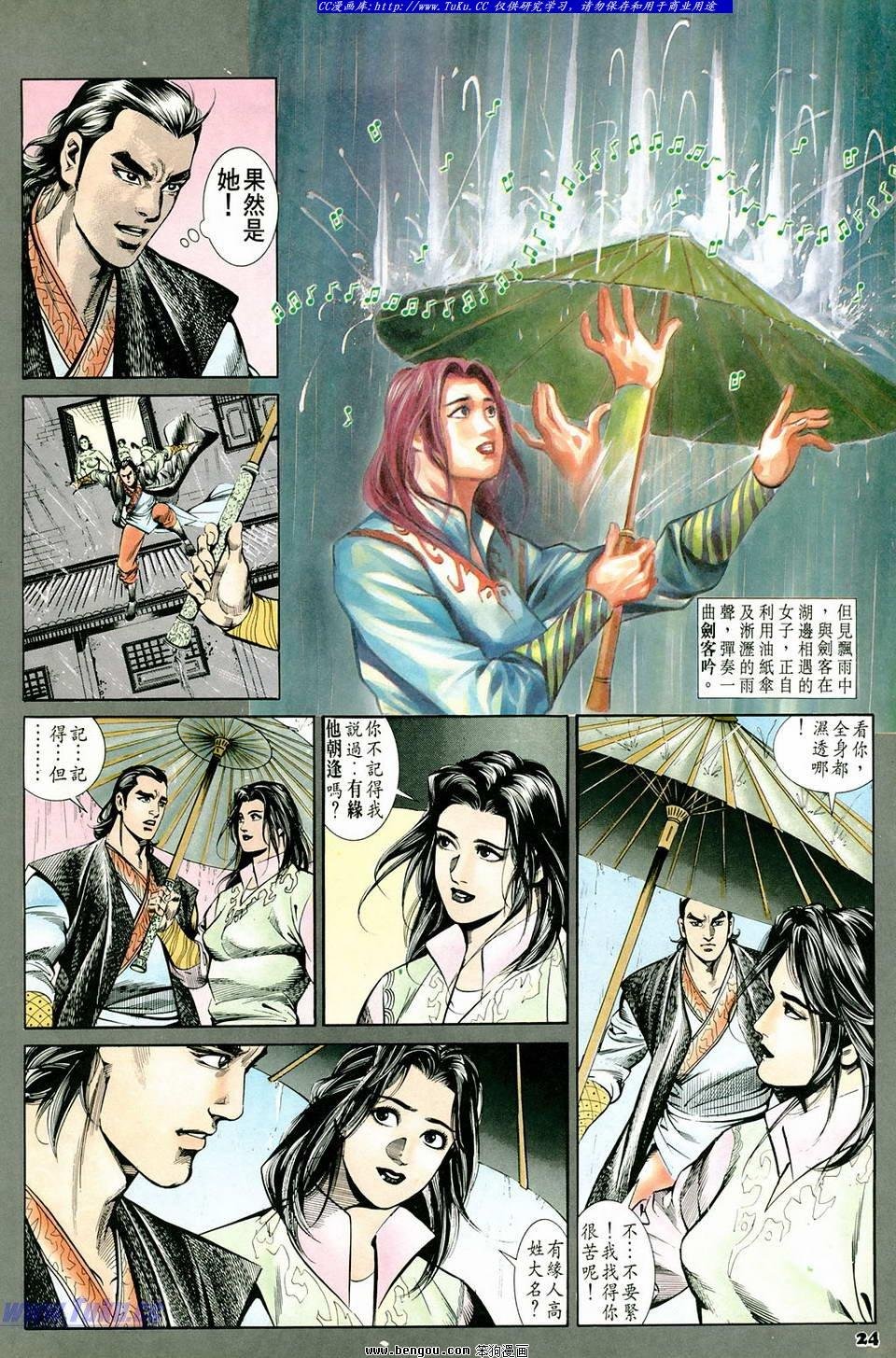 第58卷