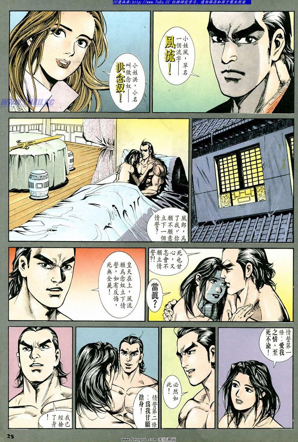 第58卷