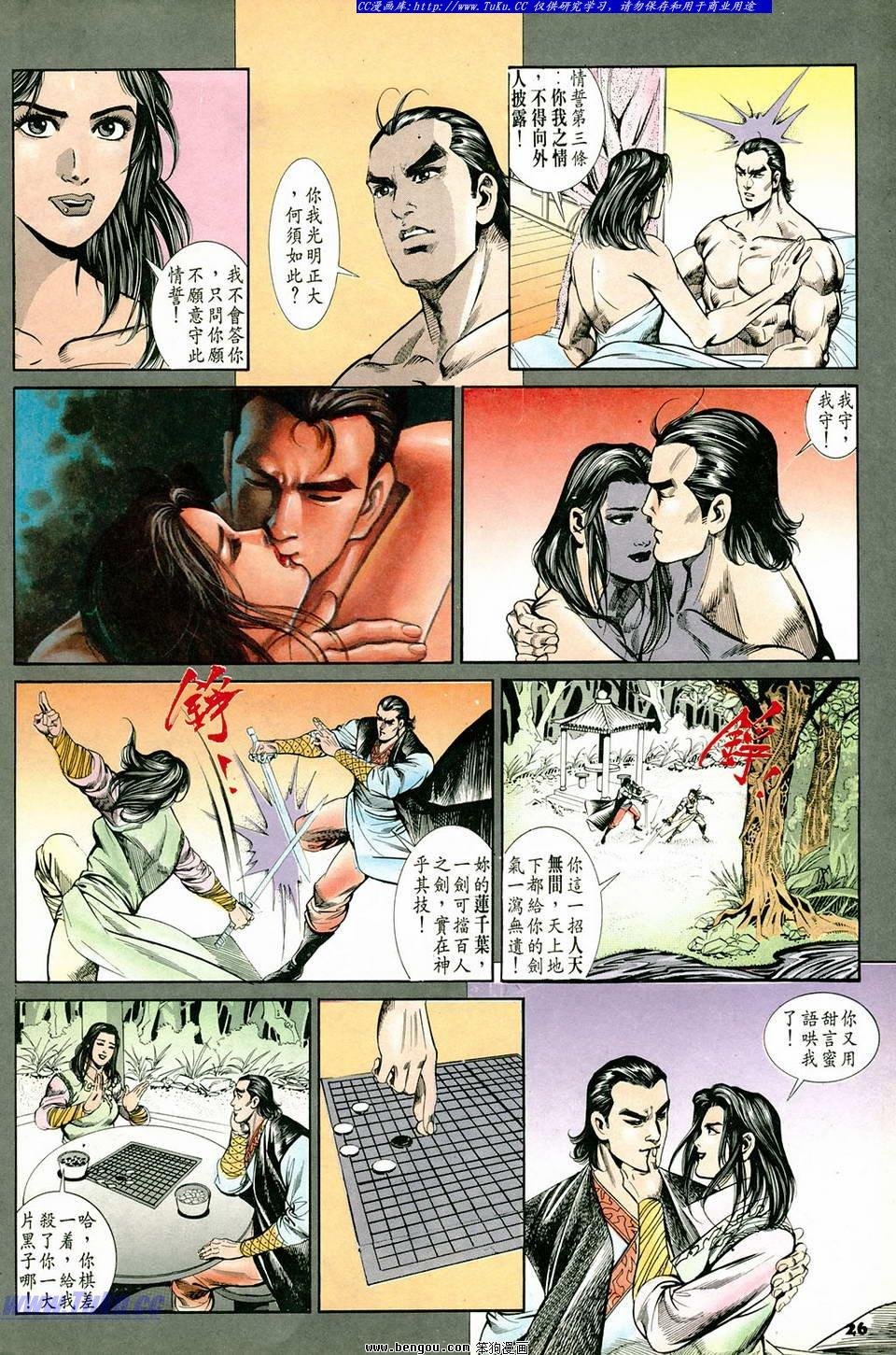 第58卷