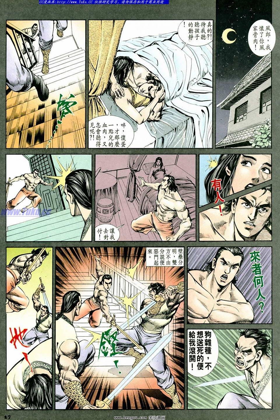 第58卷