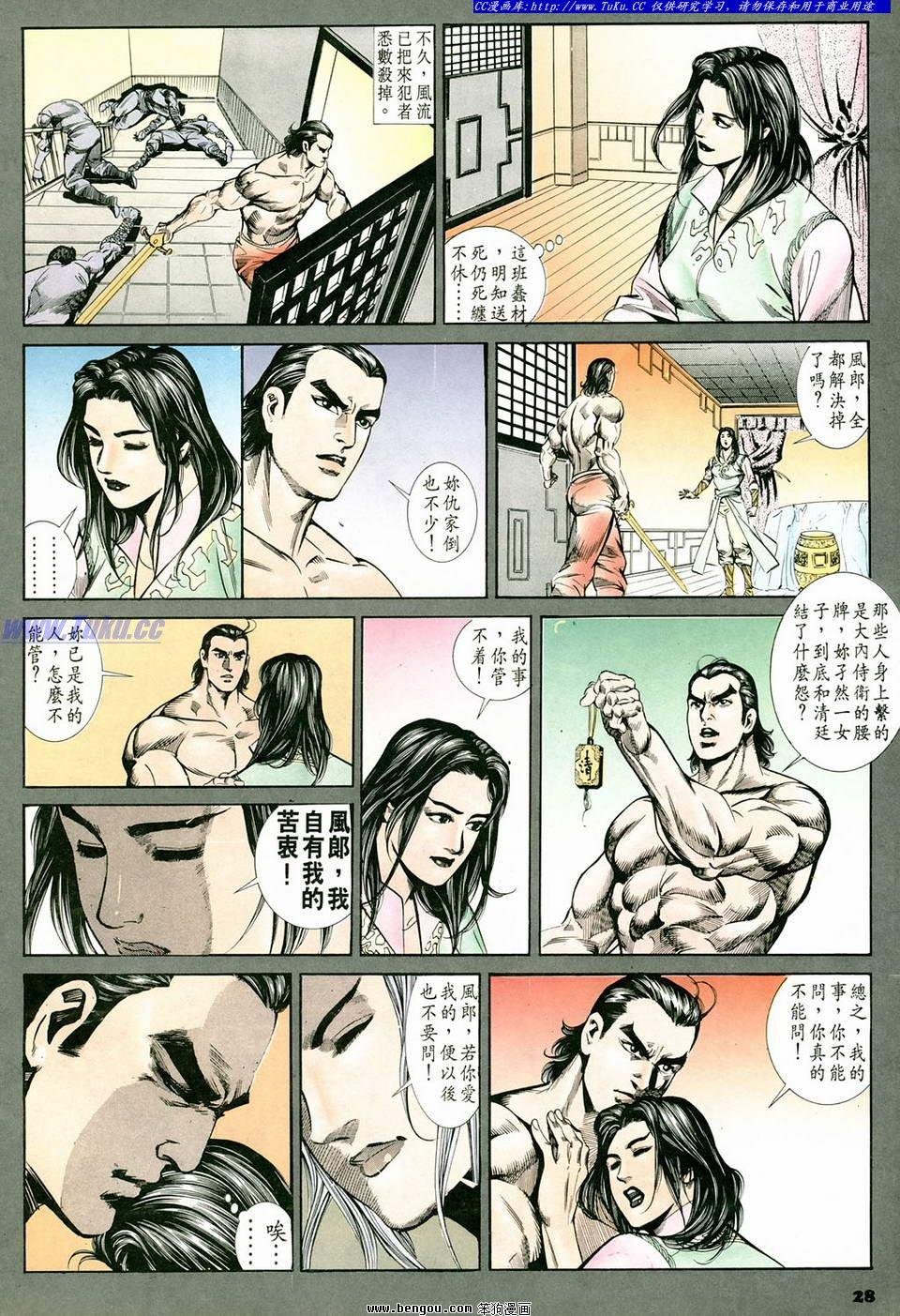 第58卷
