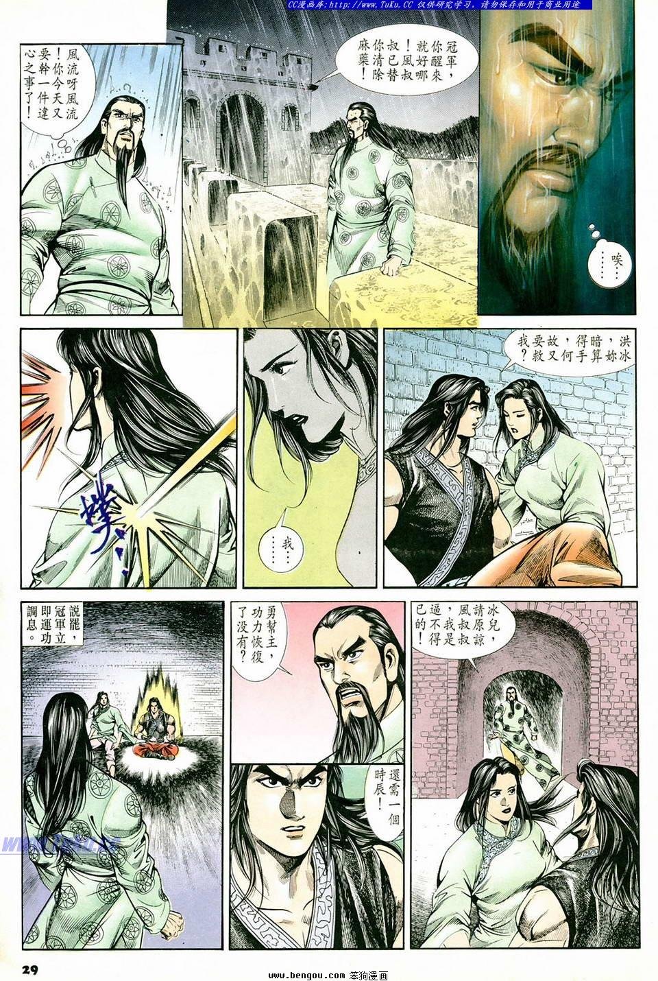 第58卷