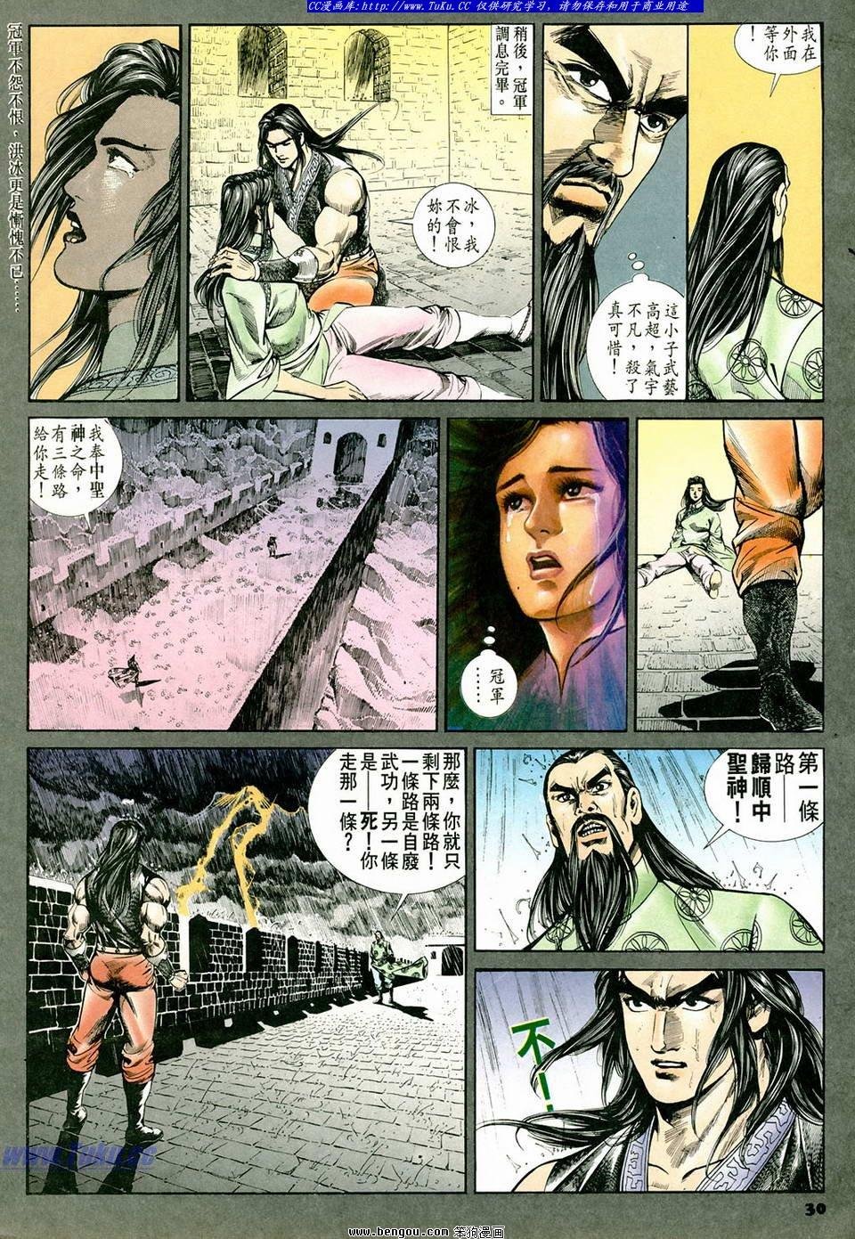 第58卷