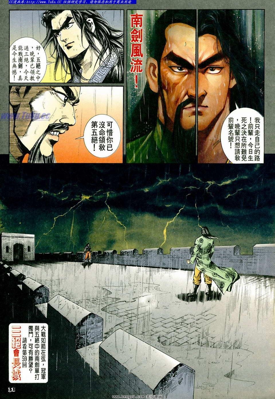 第58卷