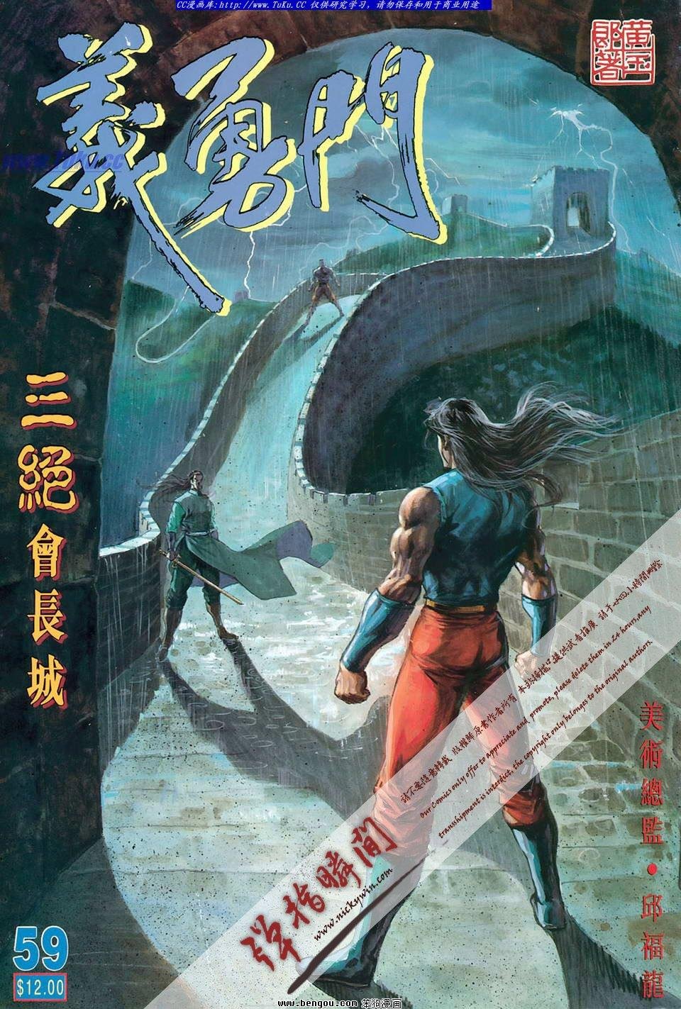 第59卷