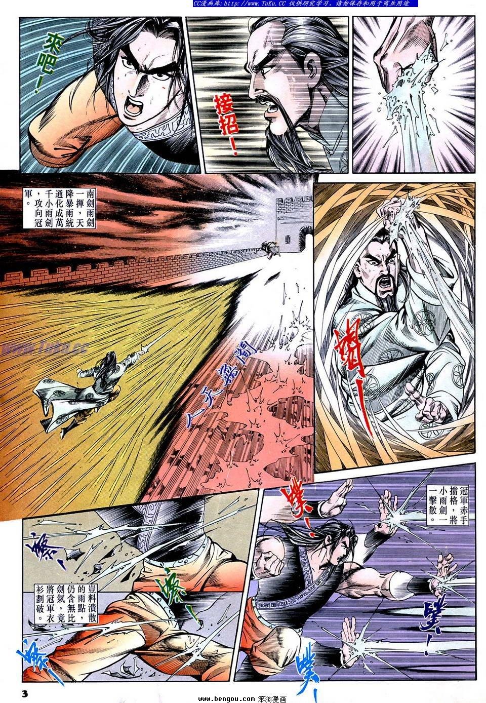 第59卷