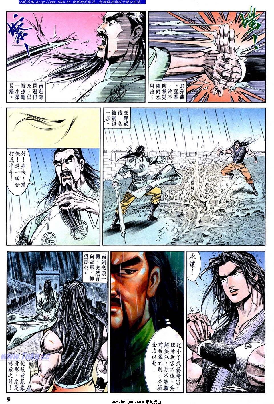 第59卷