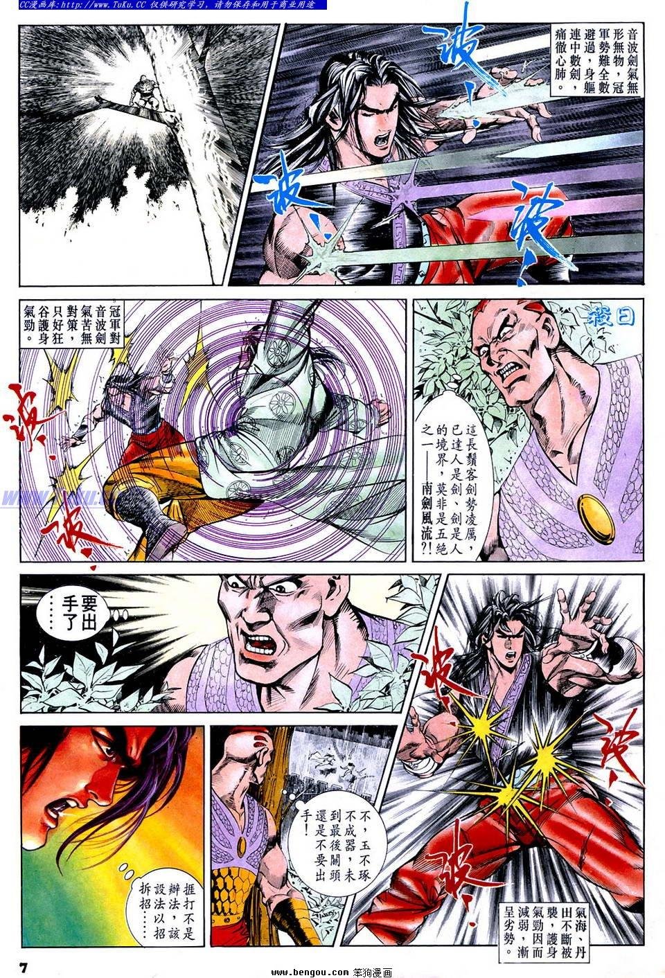 第59卷