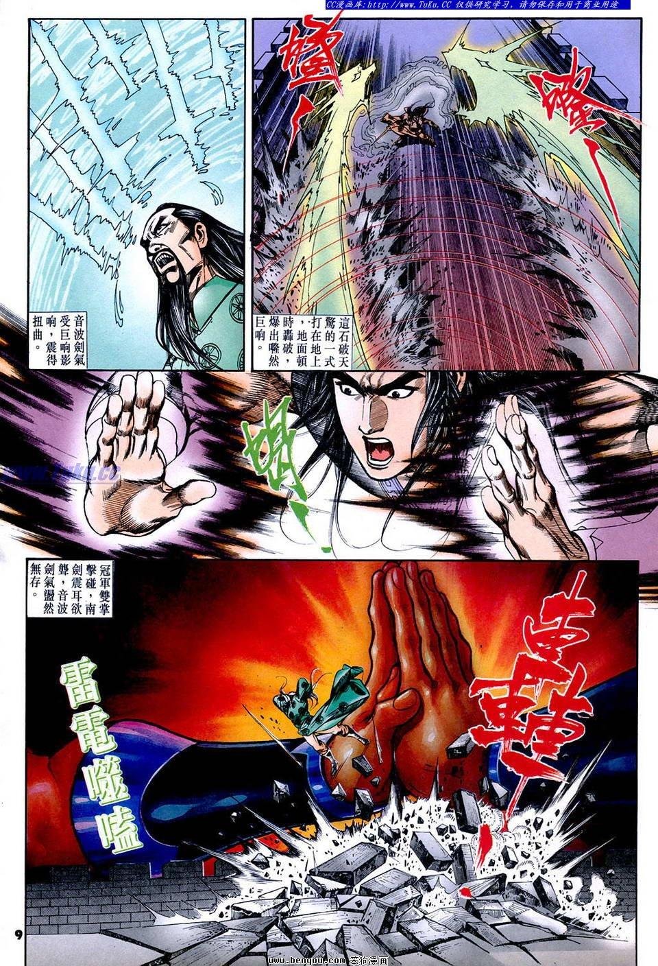 第59卷