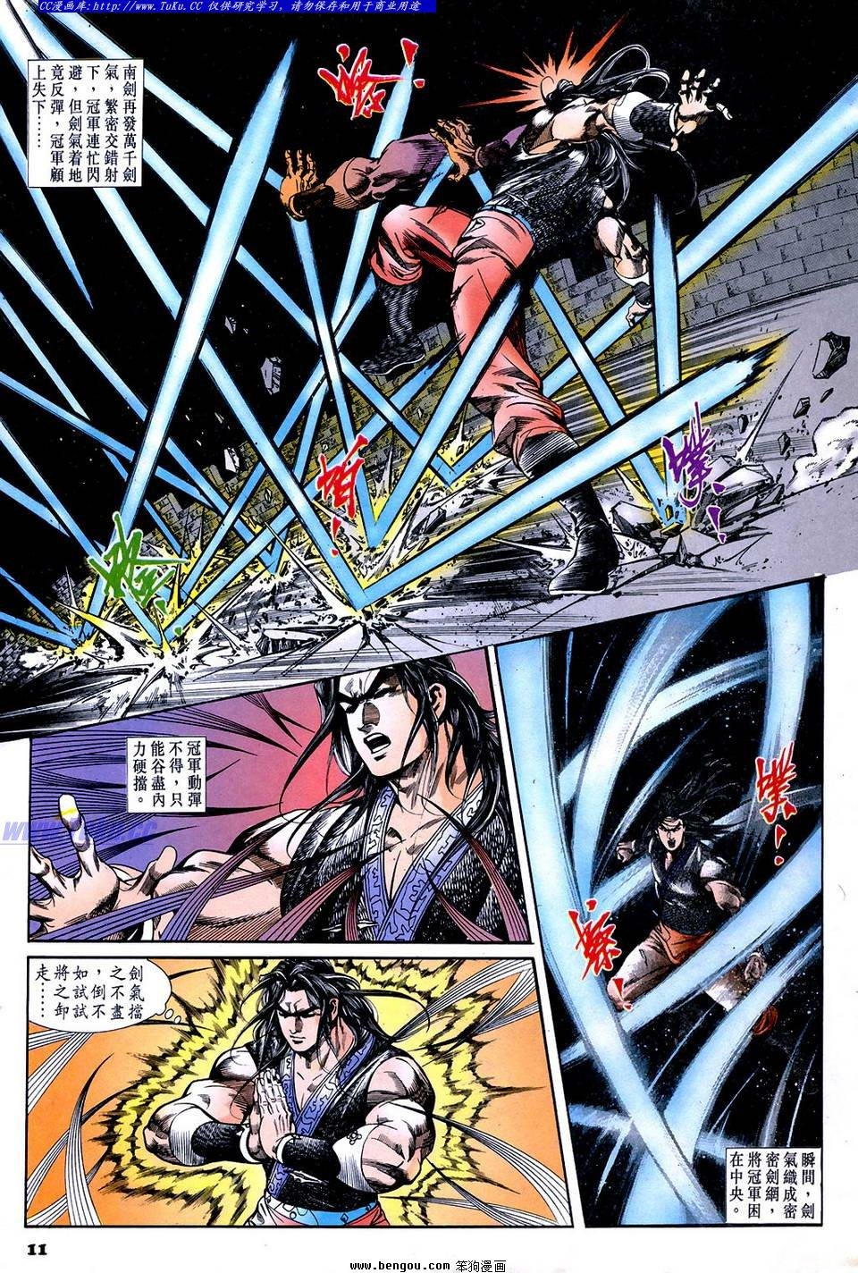 第59卷