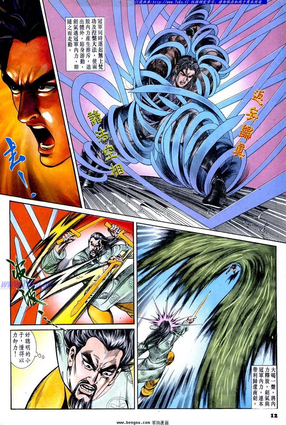 第59卷