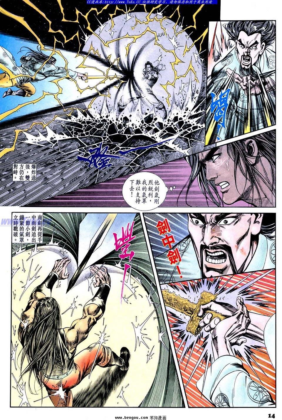 第59卷