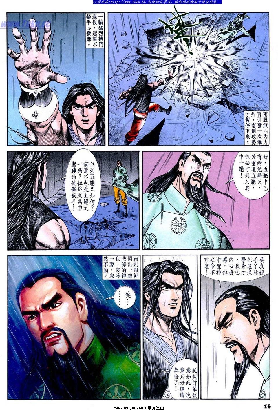第59卷