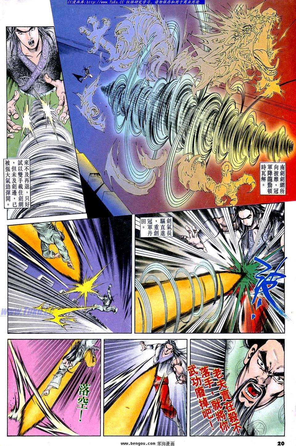 第59卷