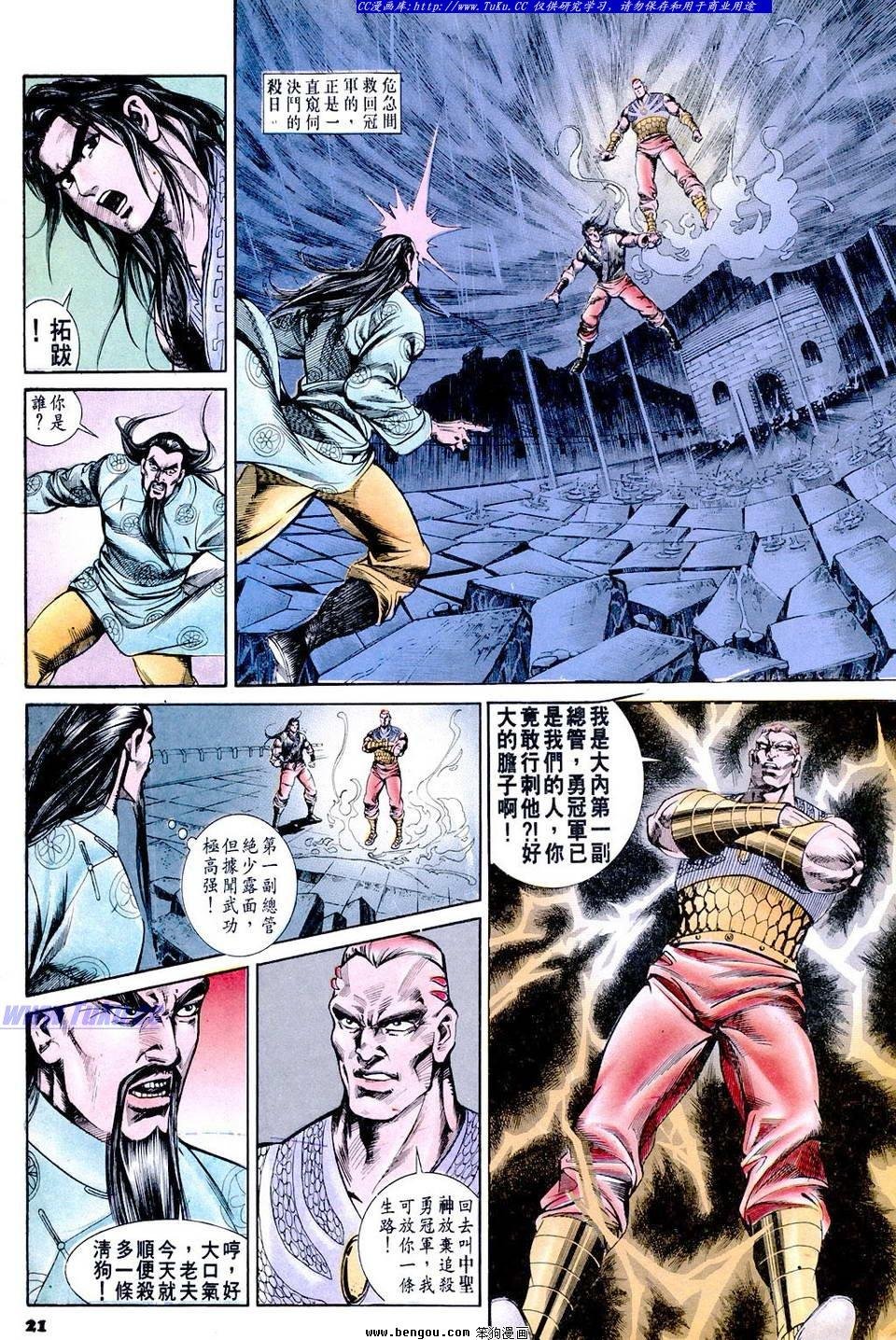 第59卷