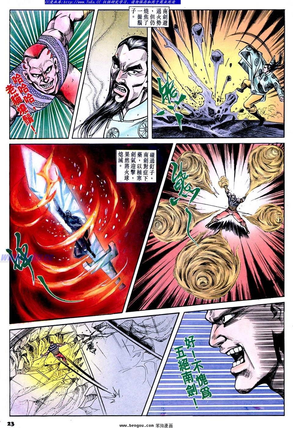 第59卷