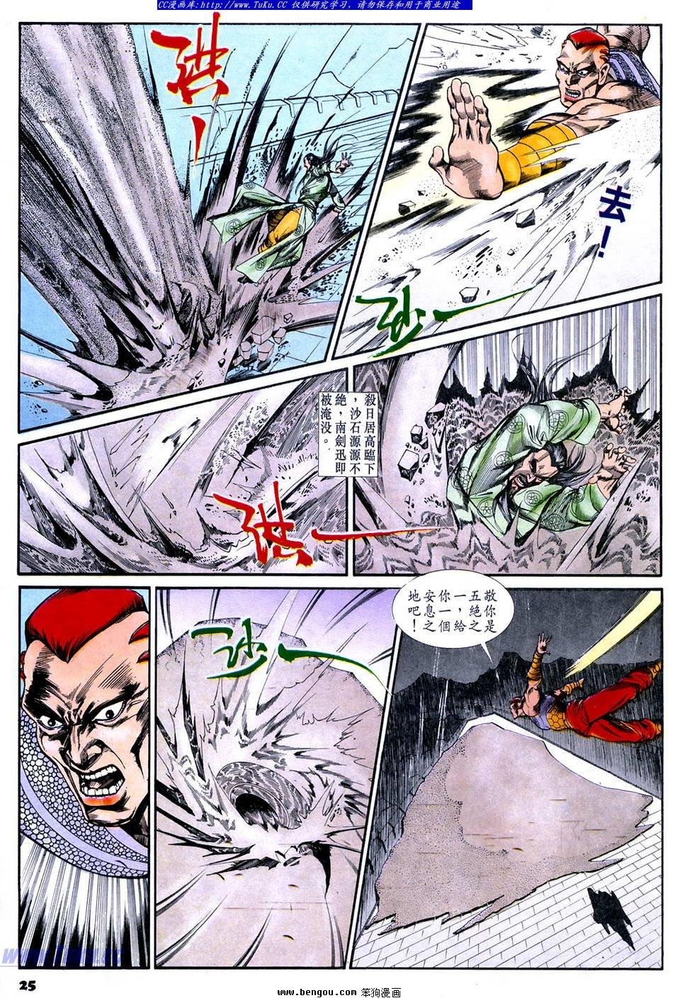 第59卷