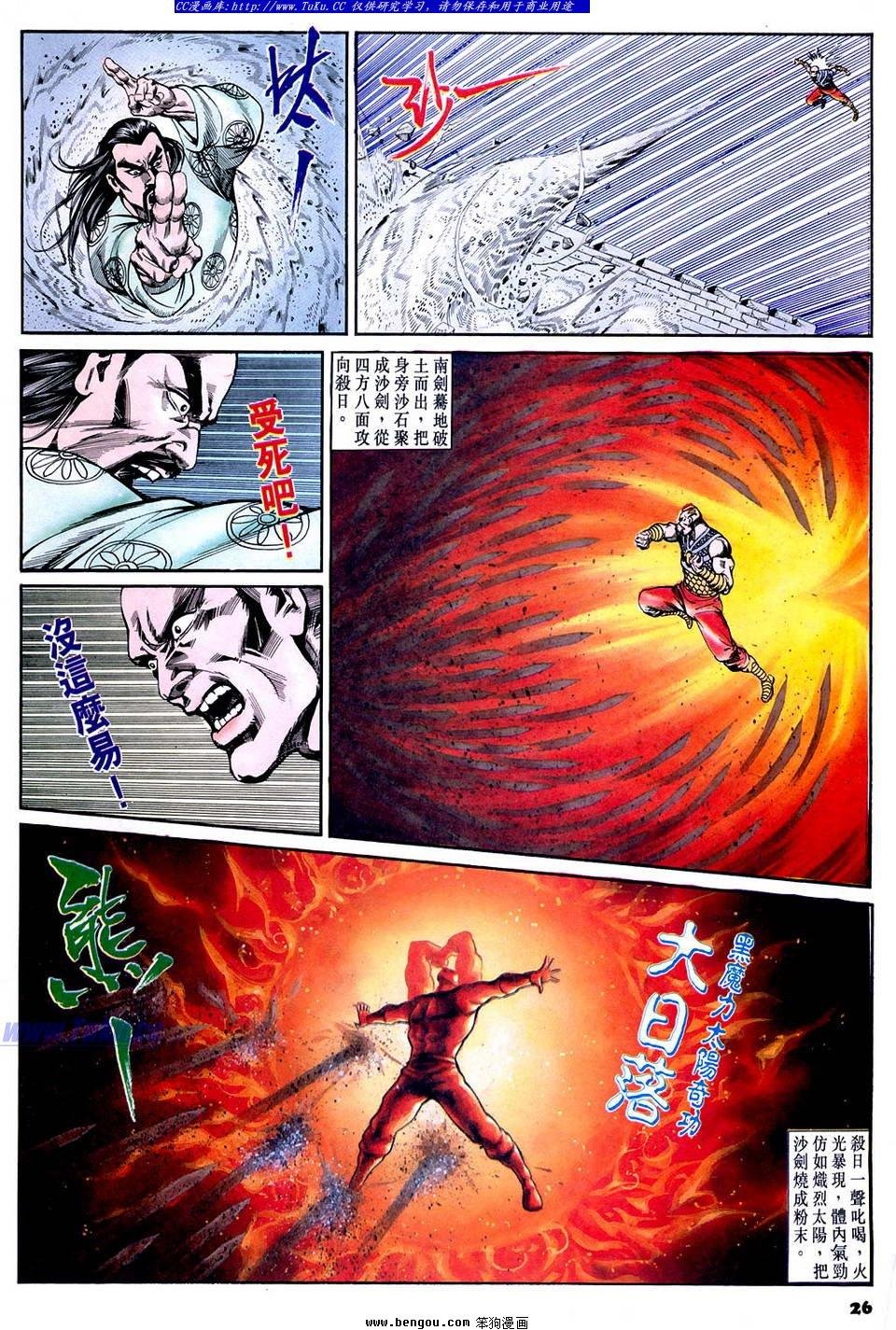 第59卷