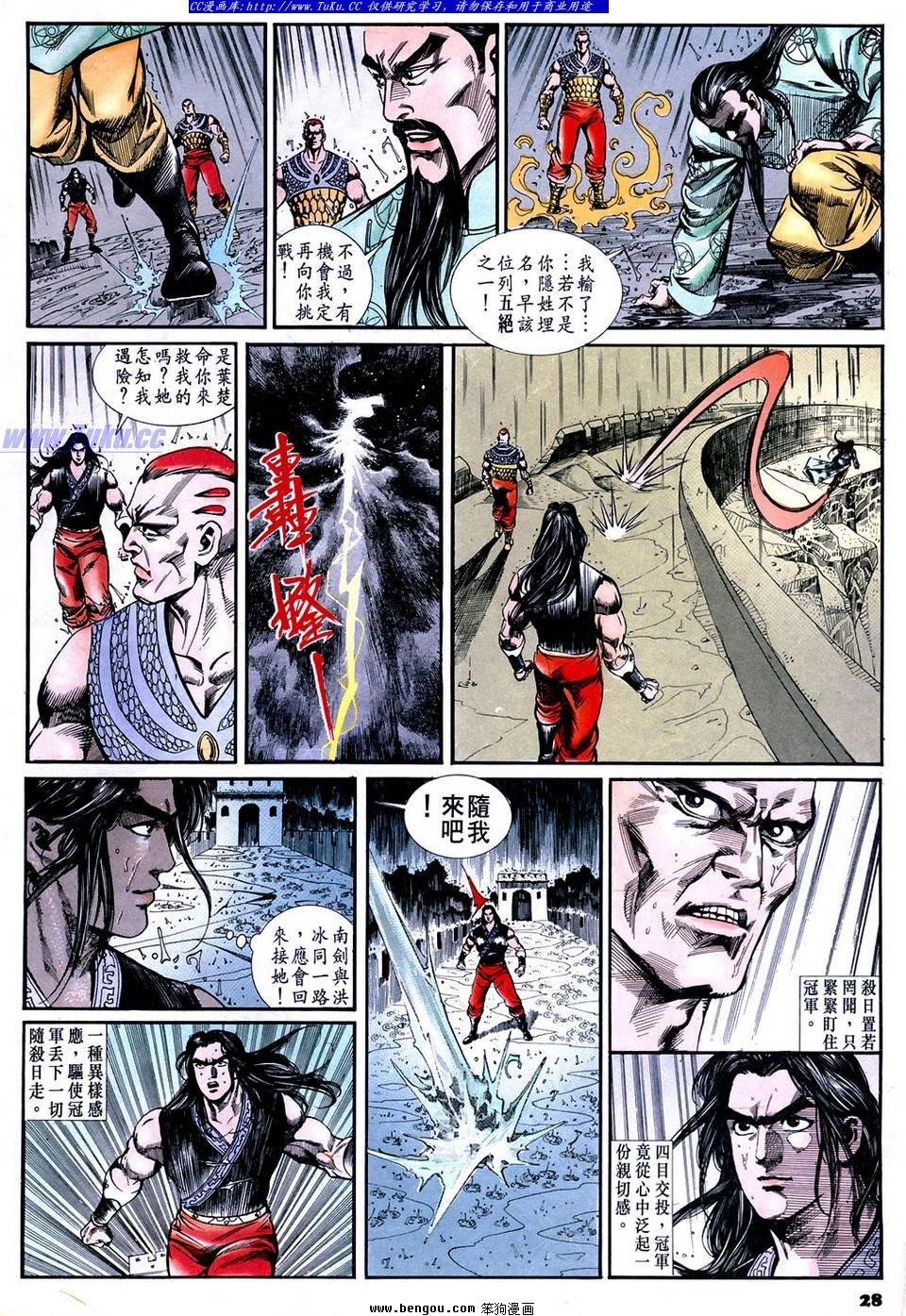 第59卷