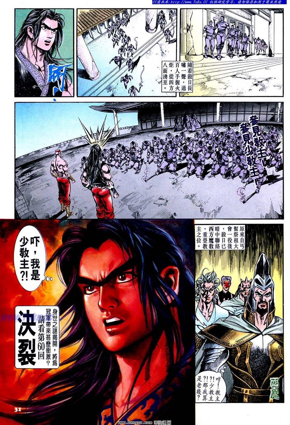 第59卷