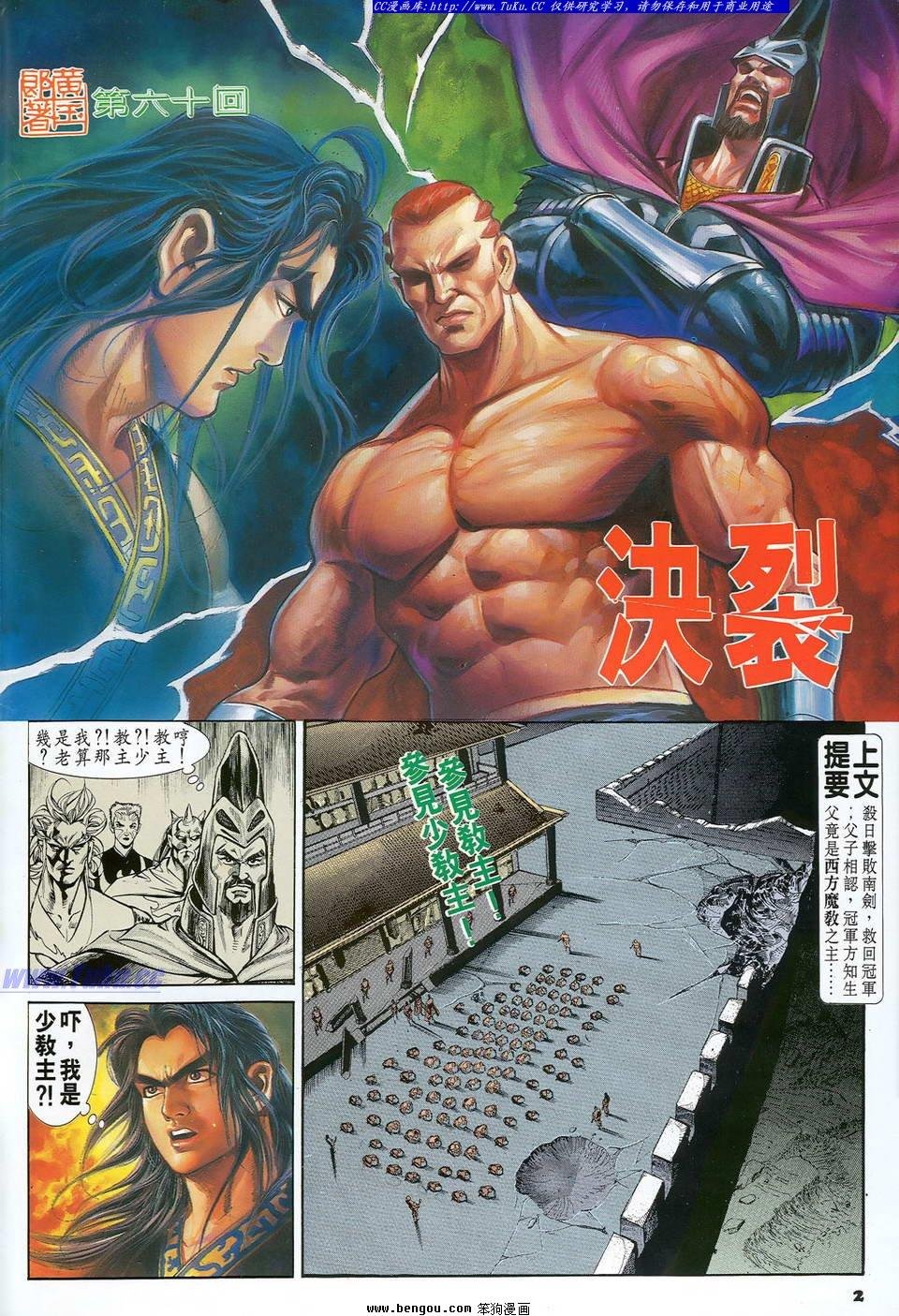 第60卷