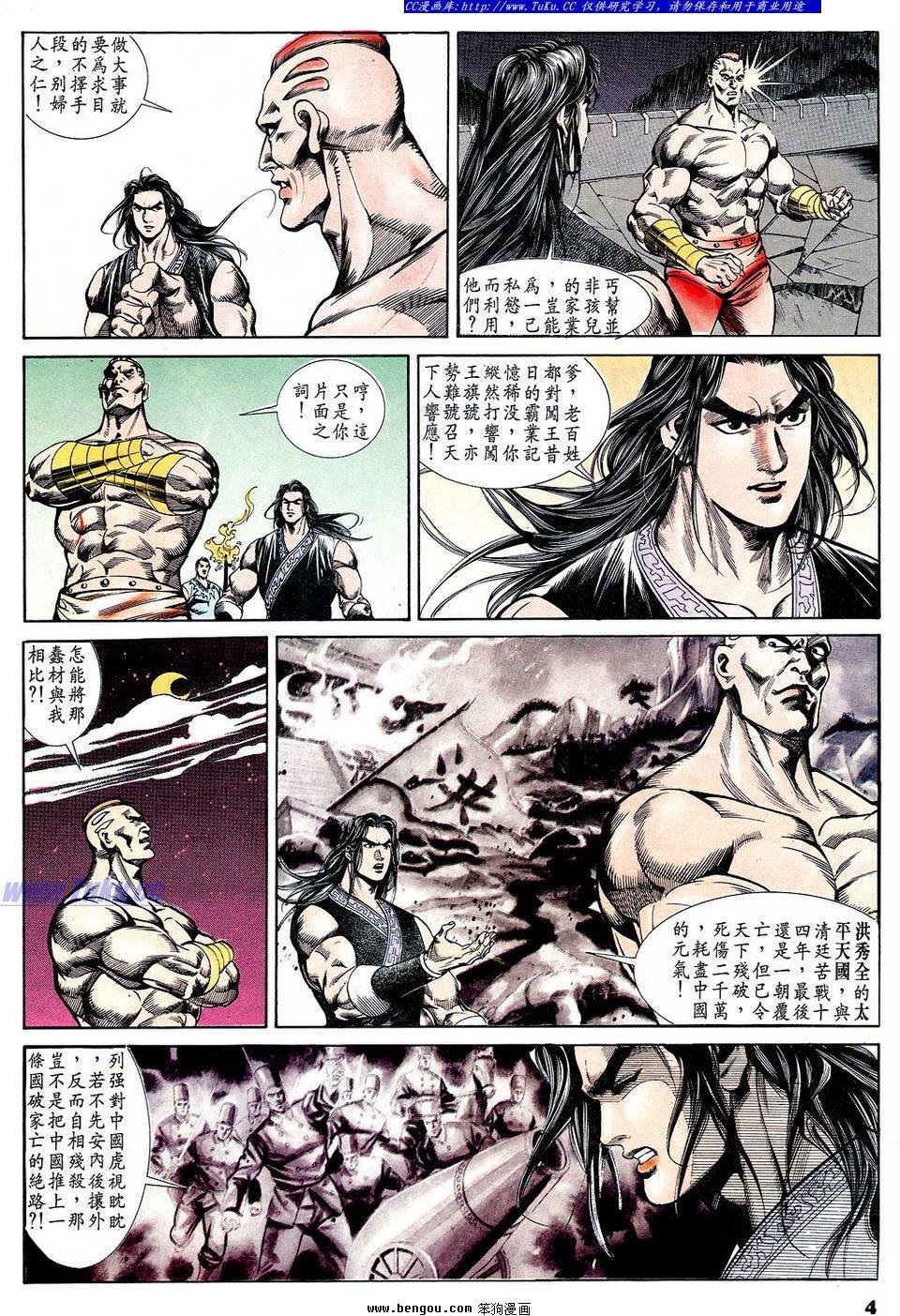第60卷