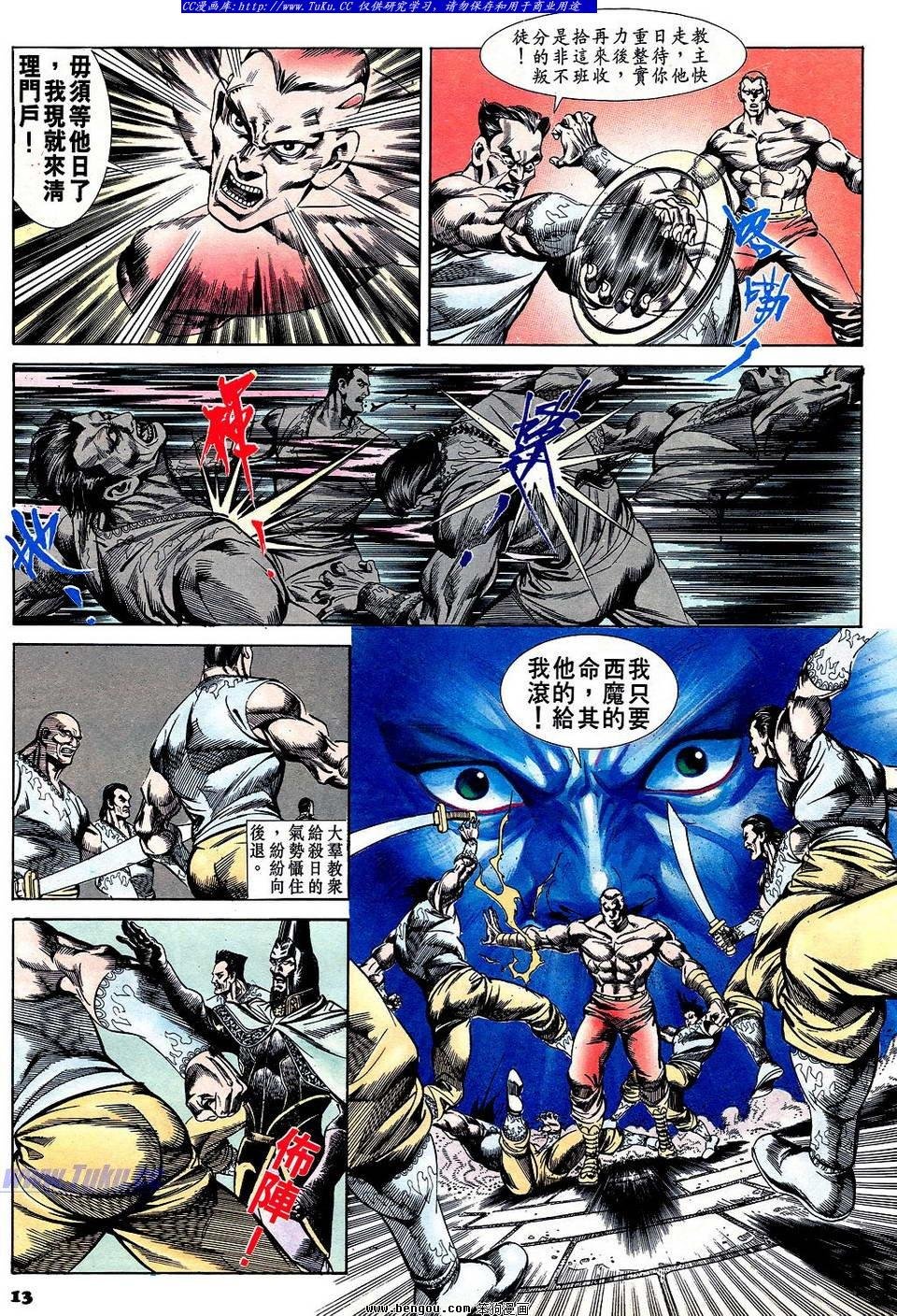 第60卷