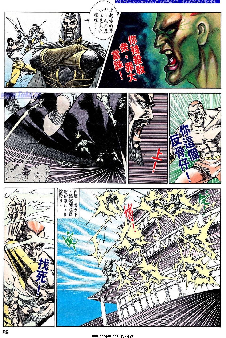 第60卷
