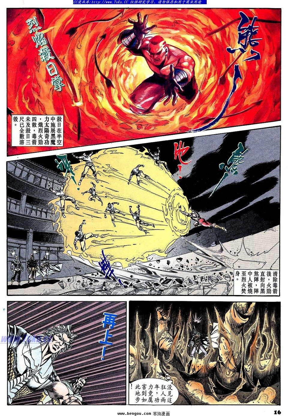 第60卷