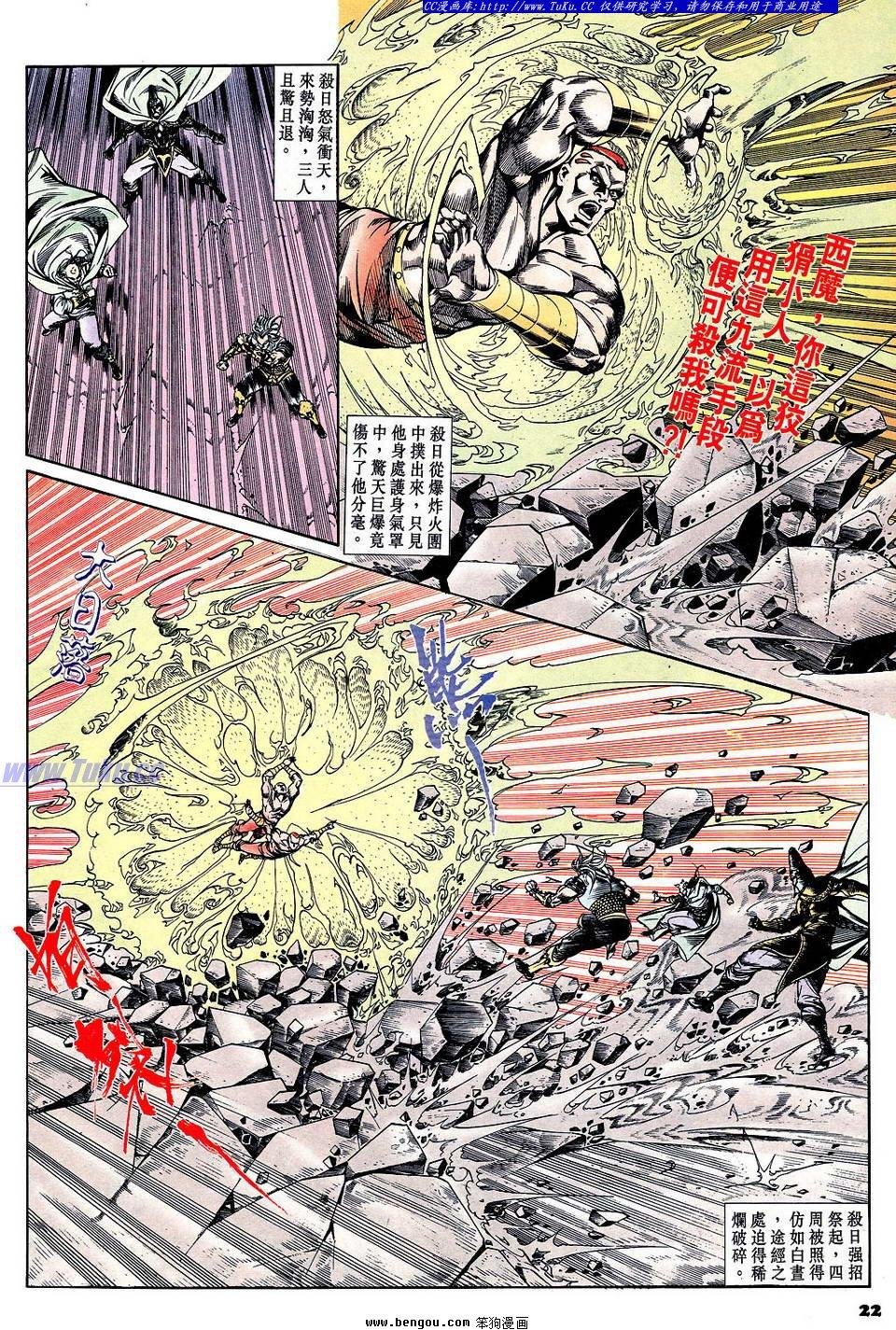 第60卷