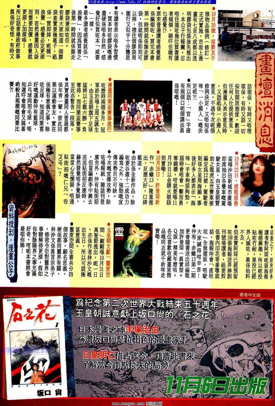 第60卷