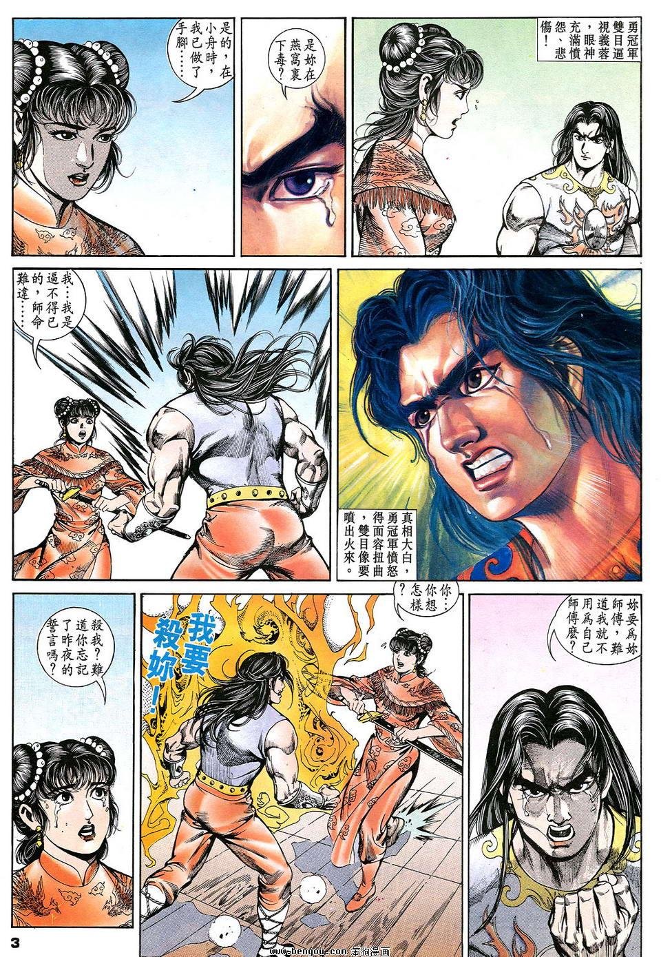 第6卷