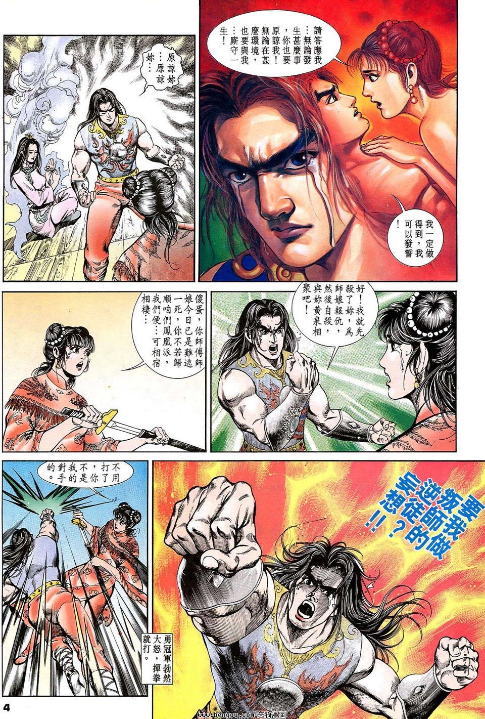 第6卷