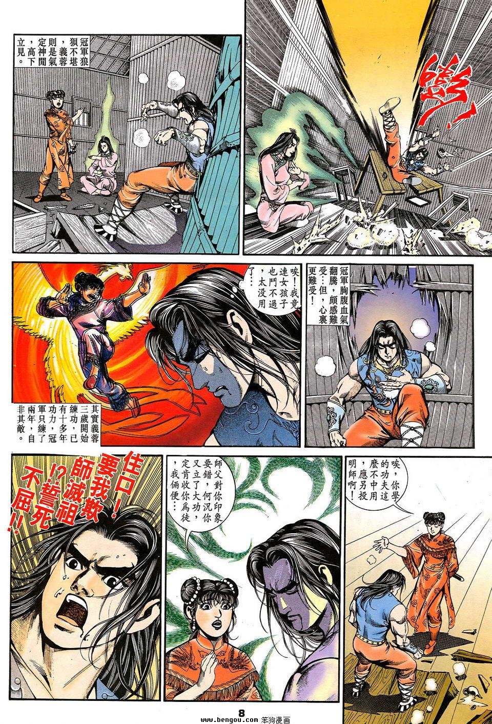 第6卷