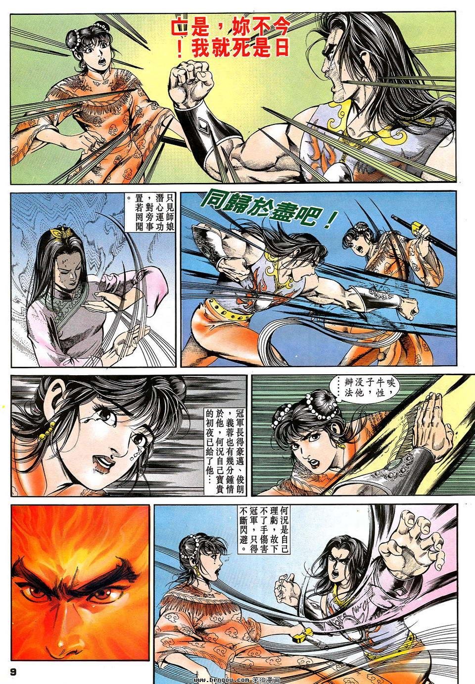 第6卷