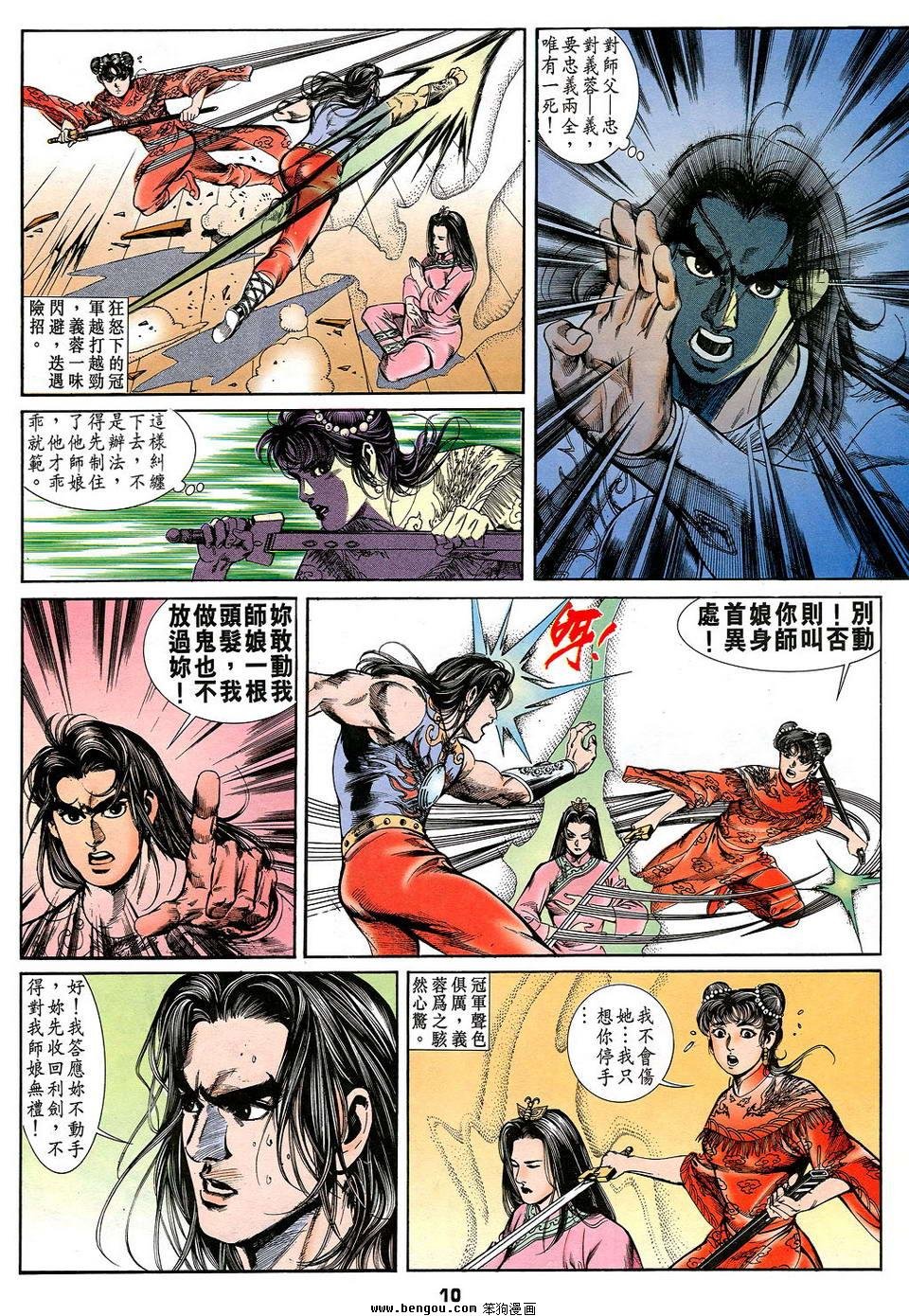 第6卷