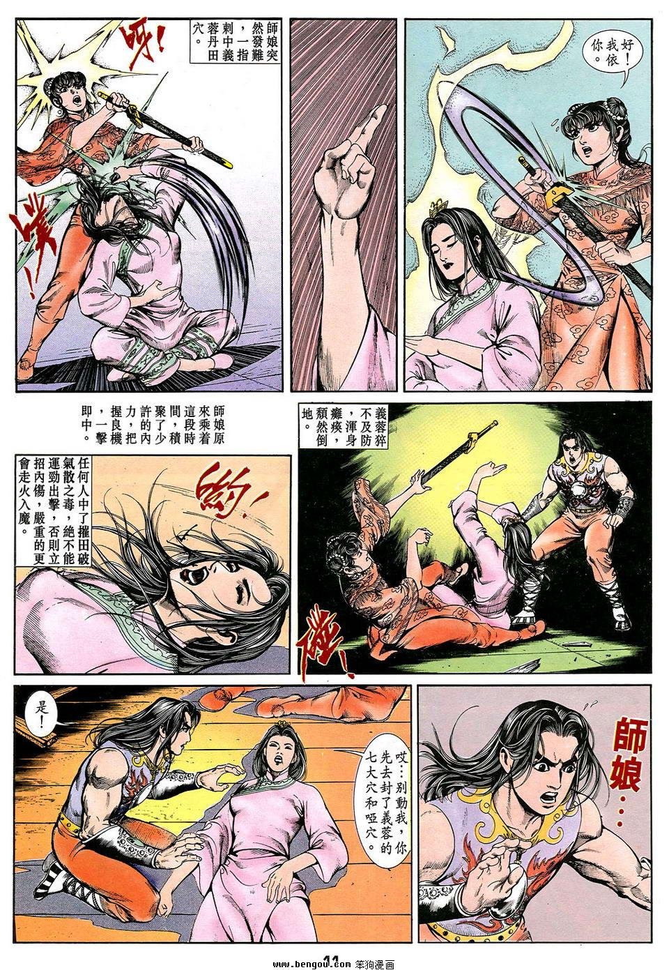 第6卷