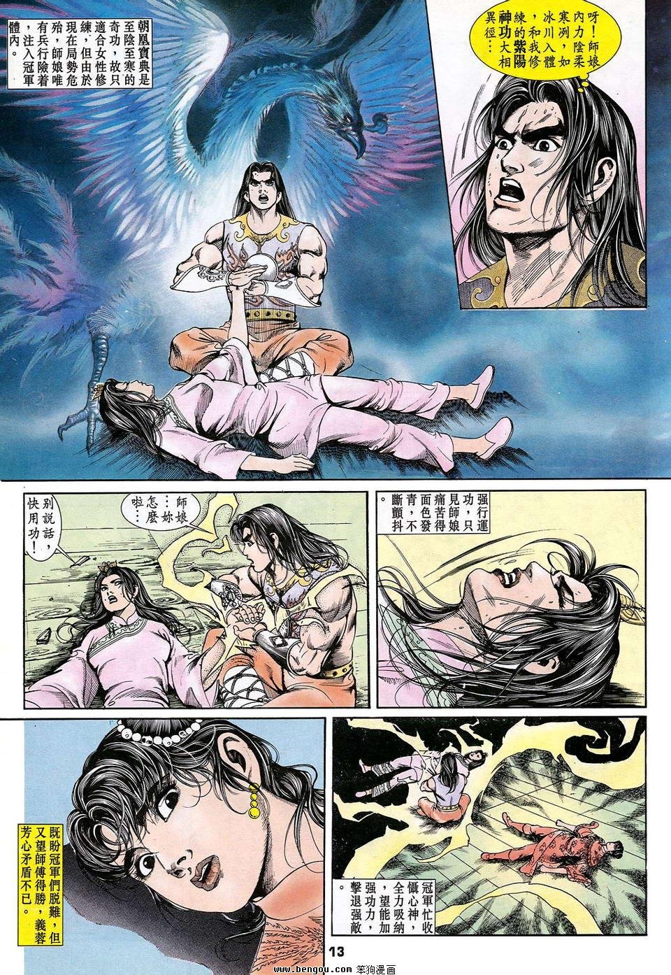 第6卷