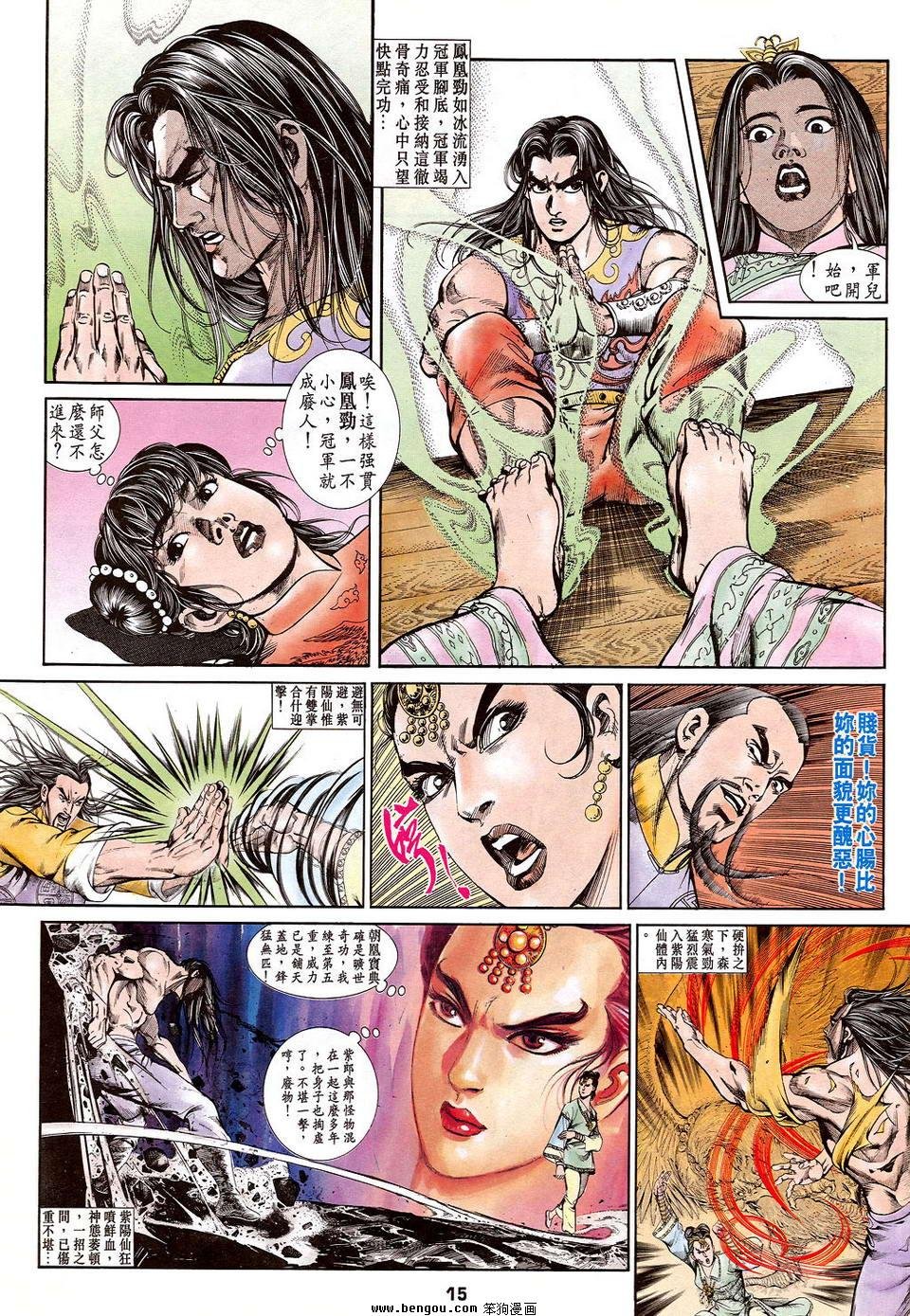 第6卷