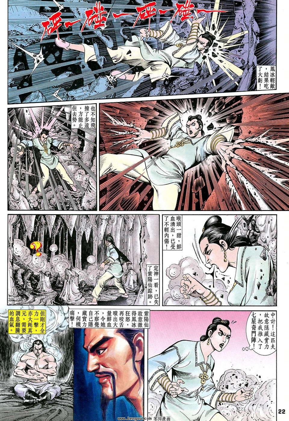 第6卷