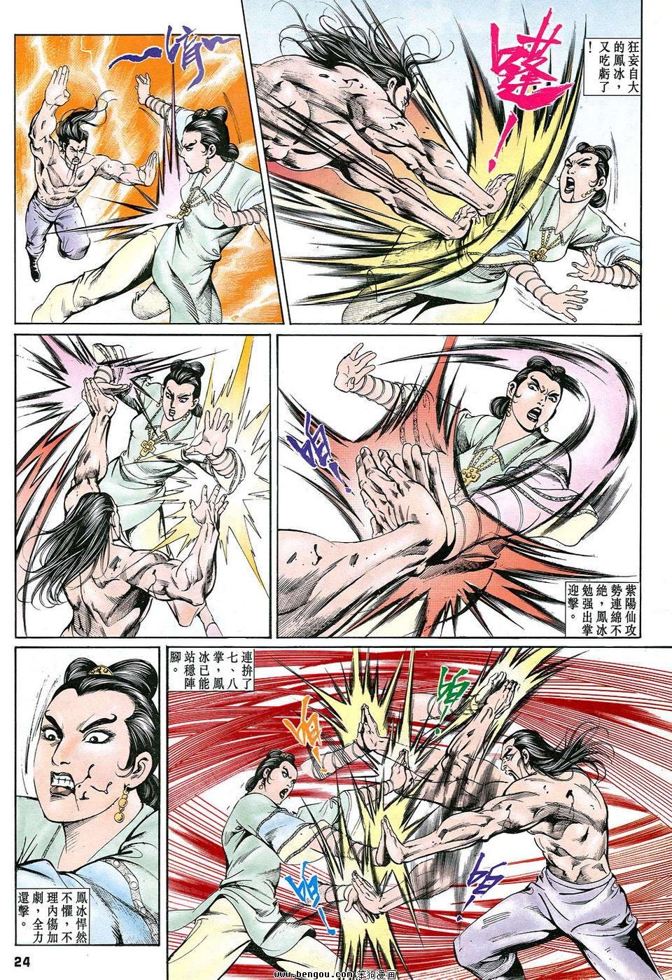 第6卷