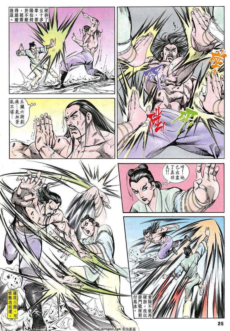 第6卷