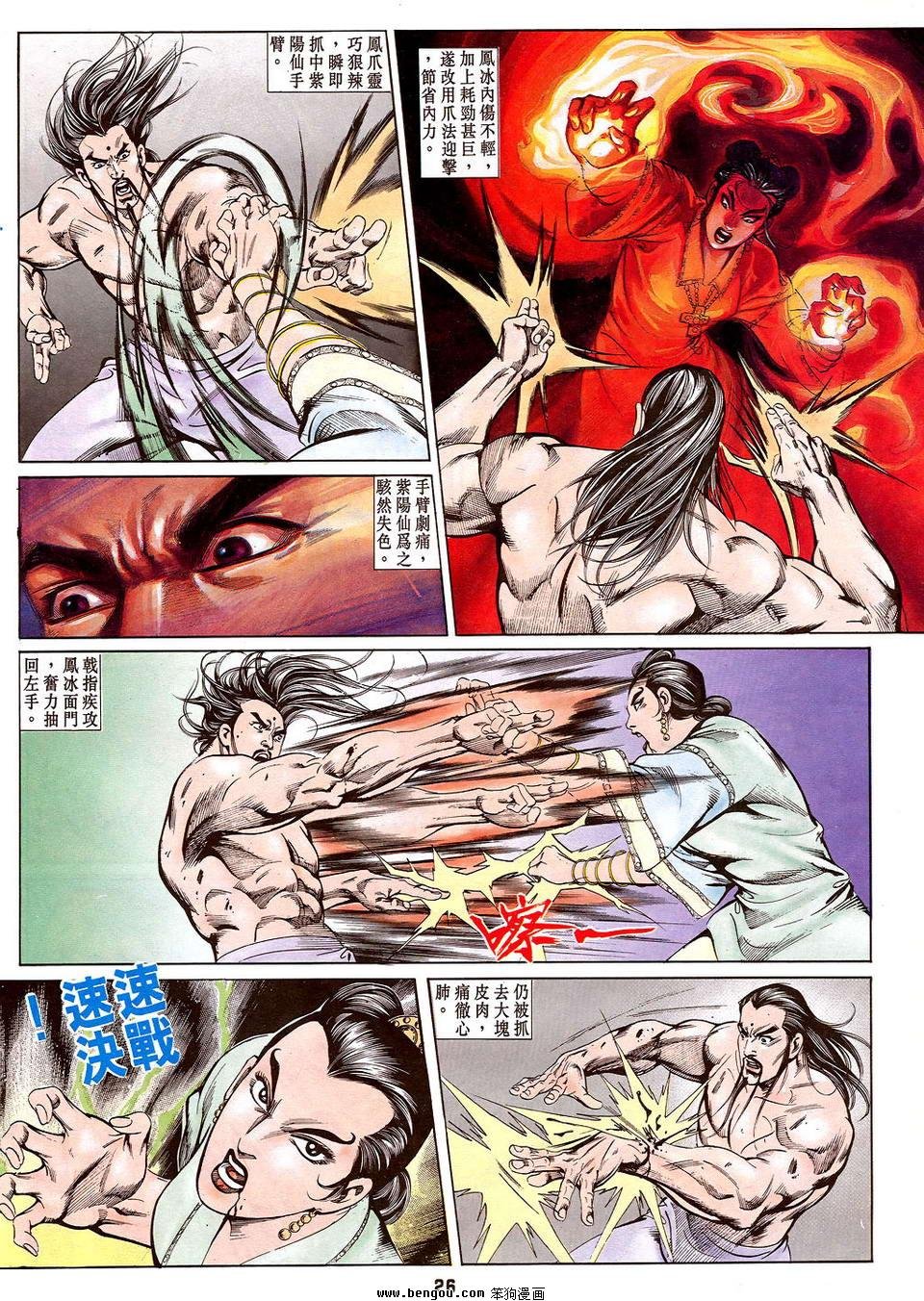第6卷