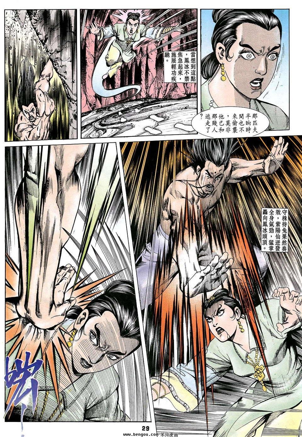 第6卷