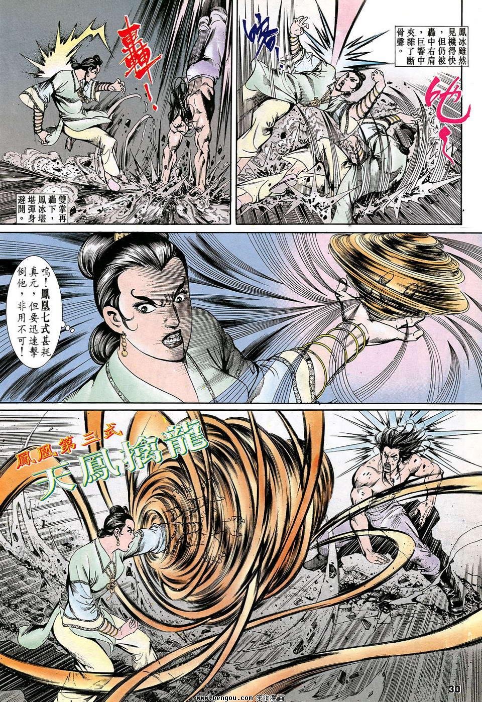 第6卷