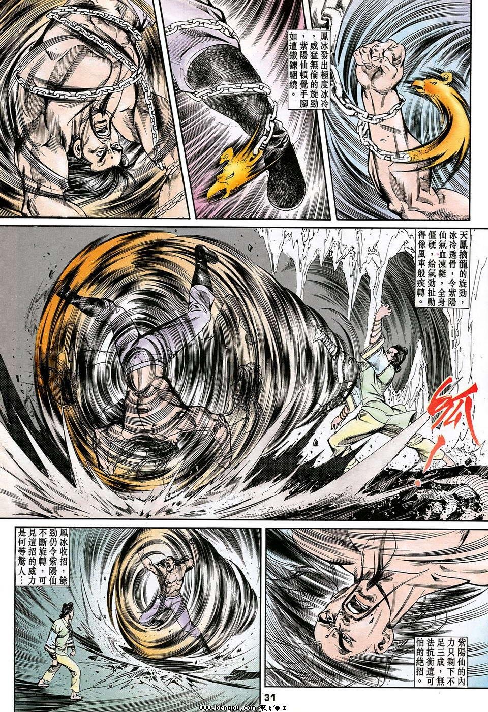 第6卷